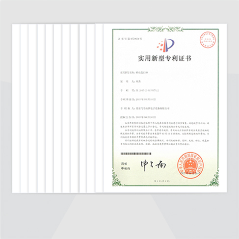 Certificate of patent for design utility model
